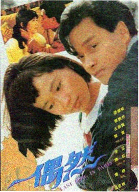 暗夜之子 电影 2025