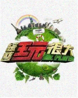 漫画对决